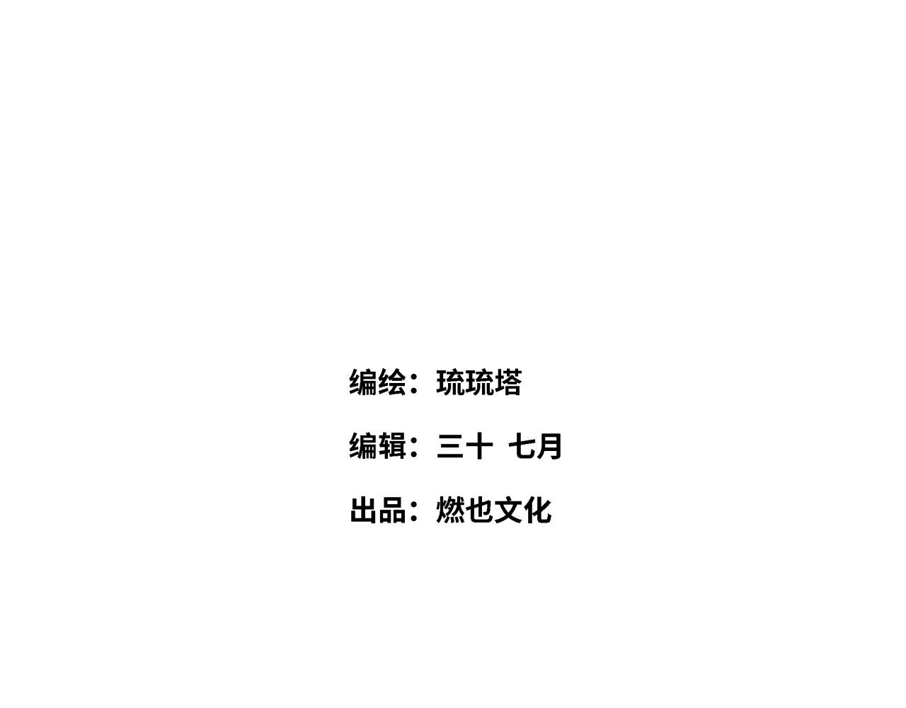 第63话 回家4