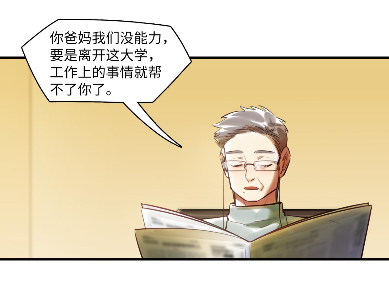 第63话 回家45
