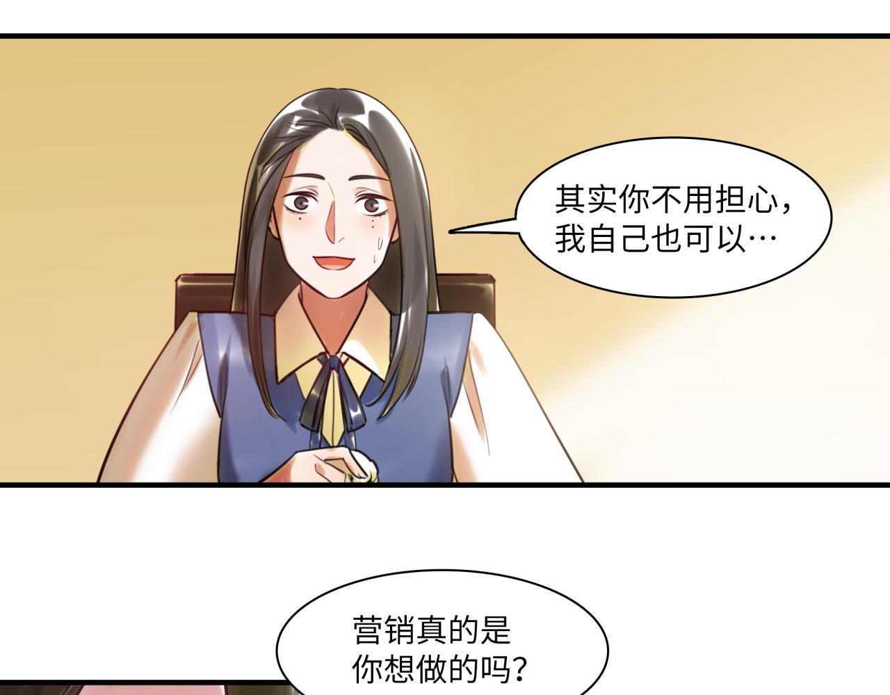 第63话 回家47
