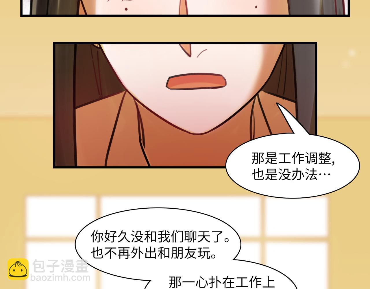第63话 回家54