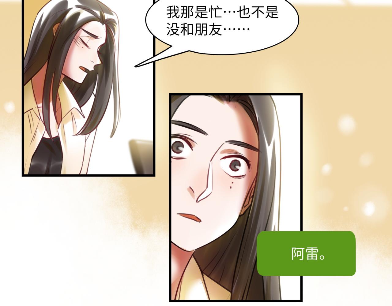 第63话 回家56