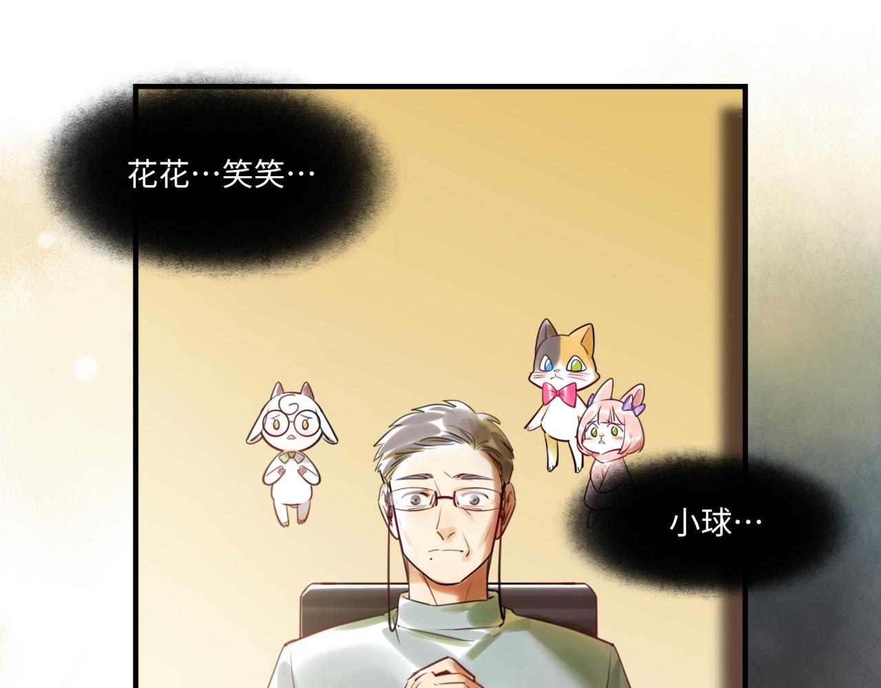 第63话 回家58