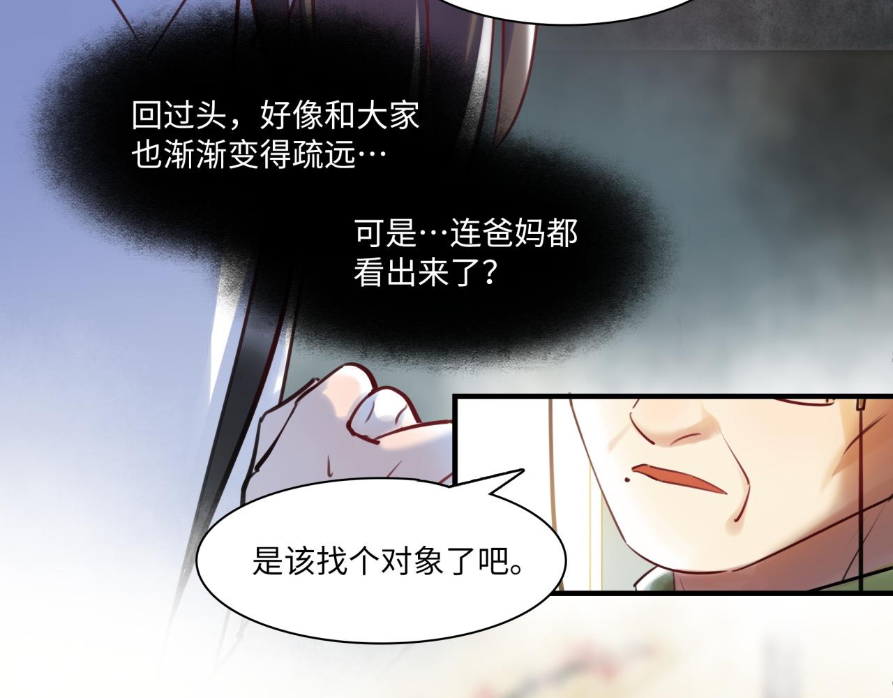 第63话 回家60