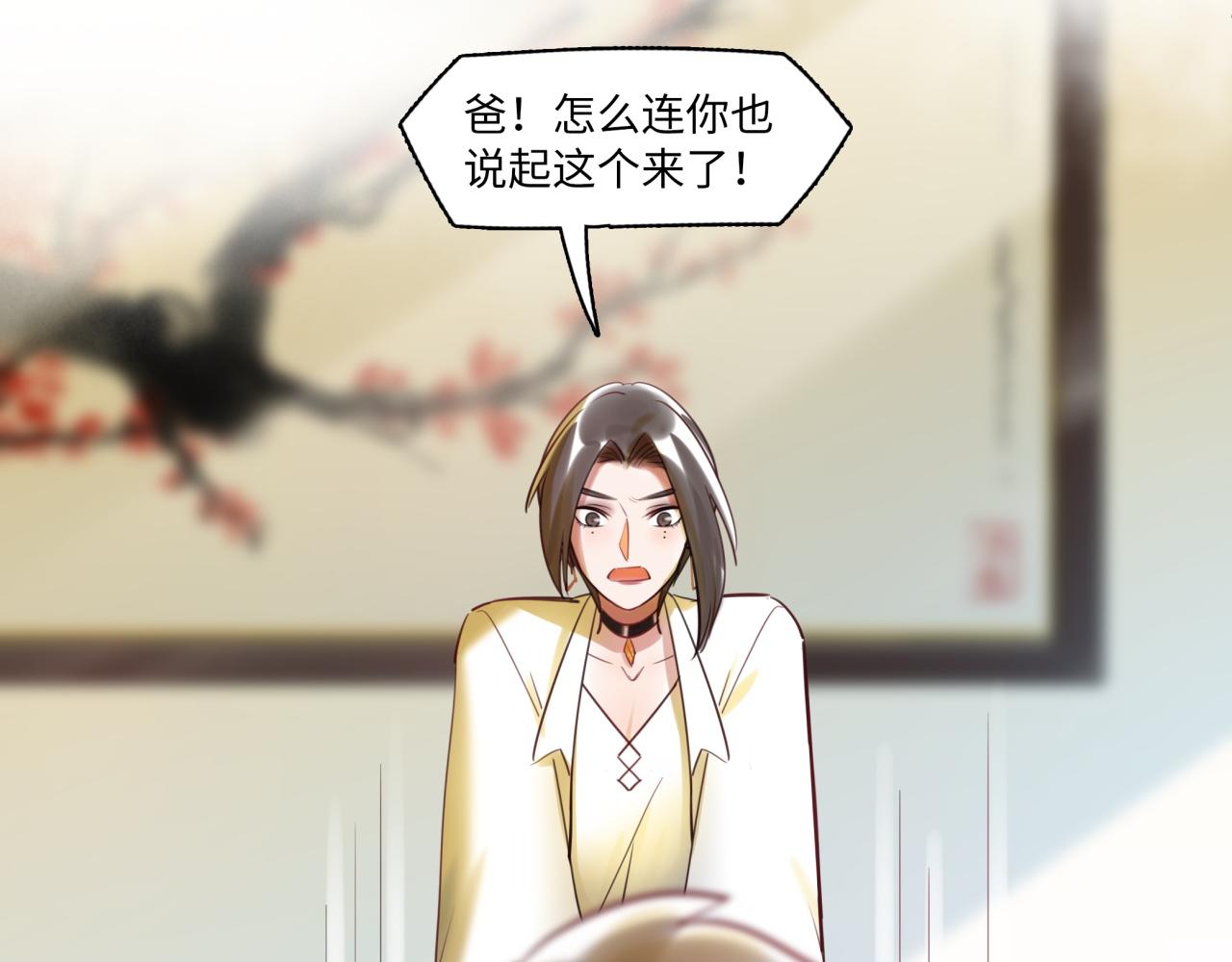 第63话 回家61