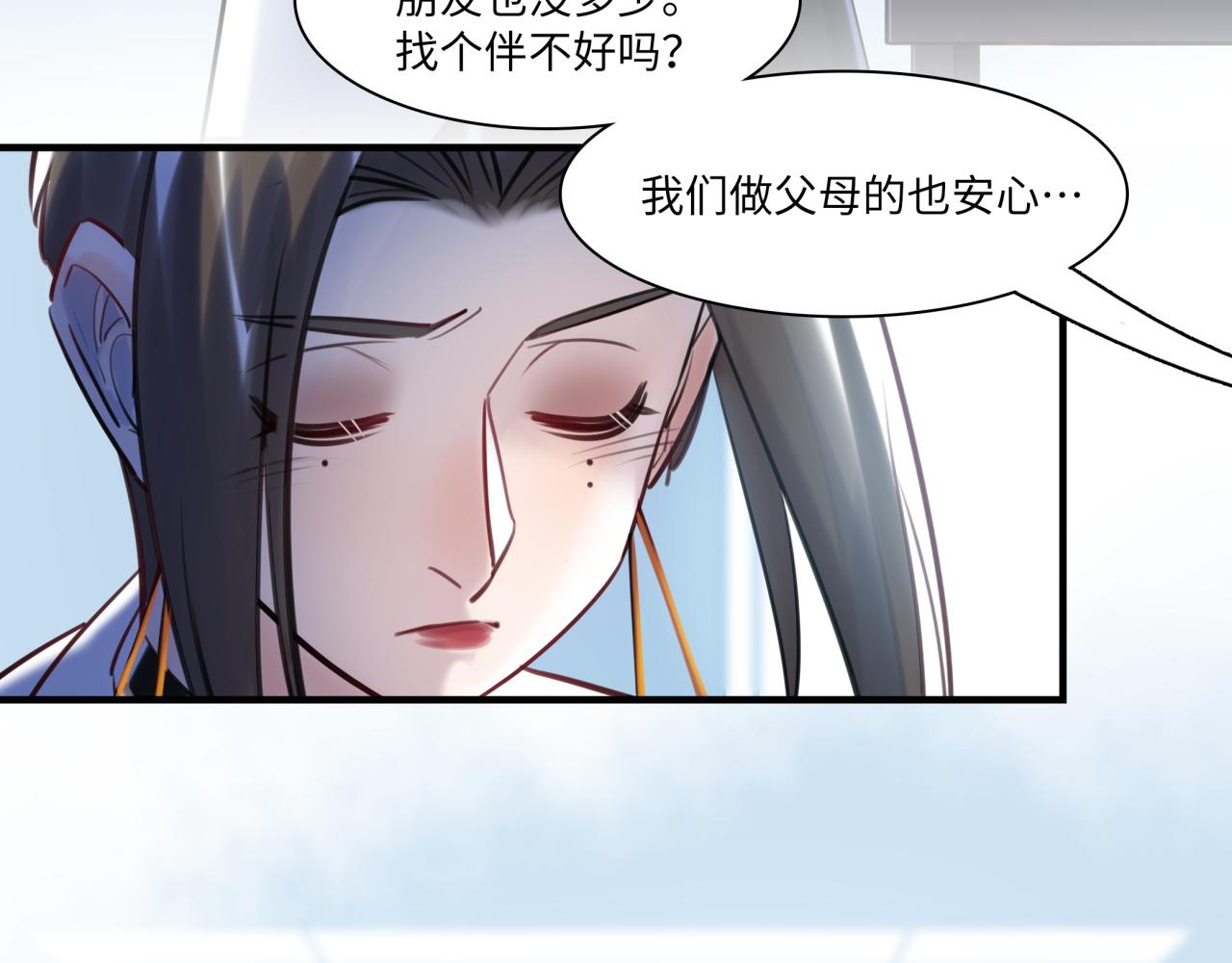 第63话 回家68