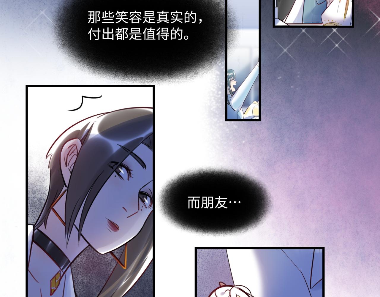 第63话 回家74