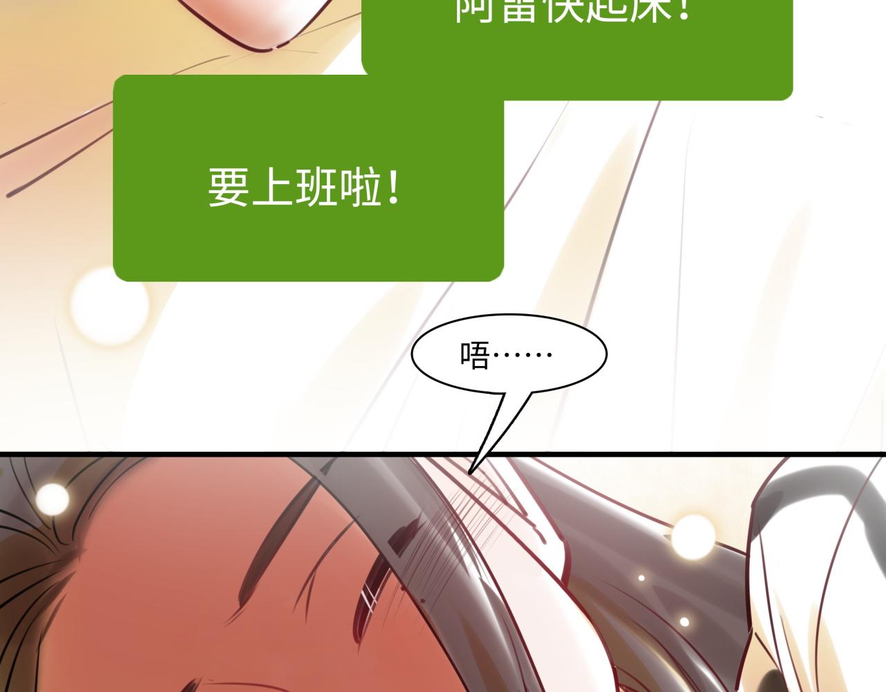 第63话 回家8