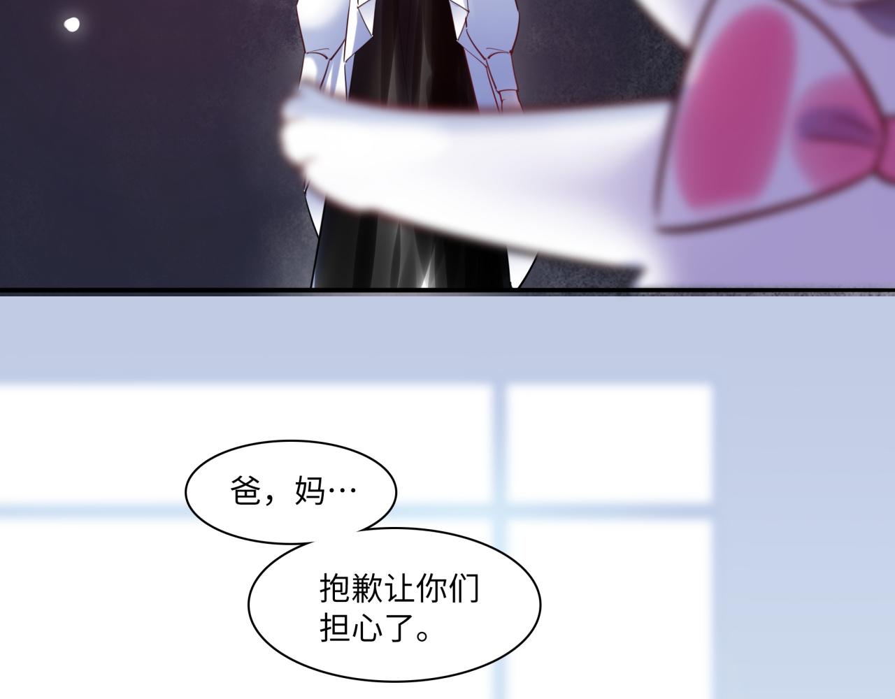 第63话 回家82