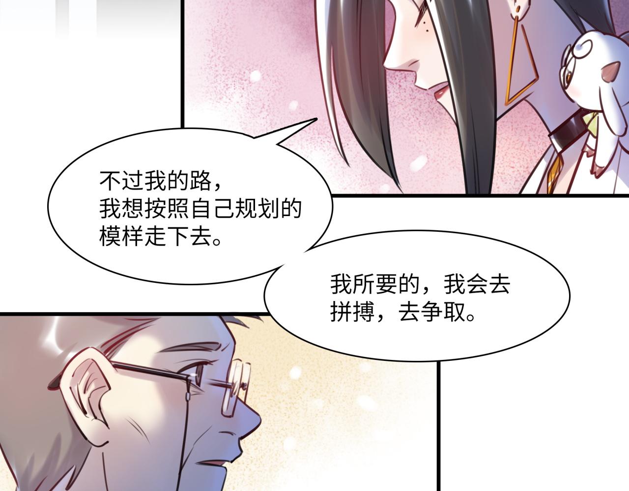 第63话 回家84