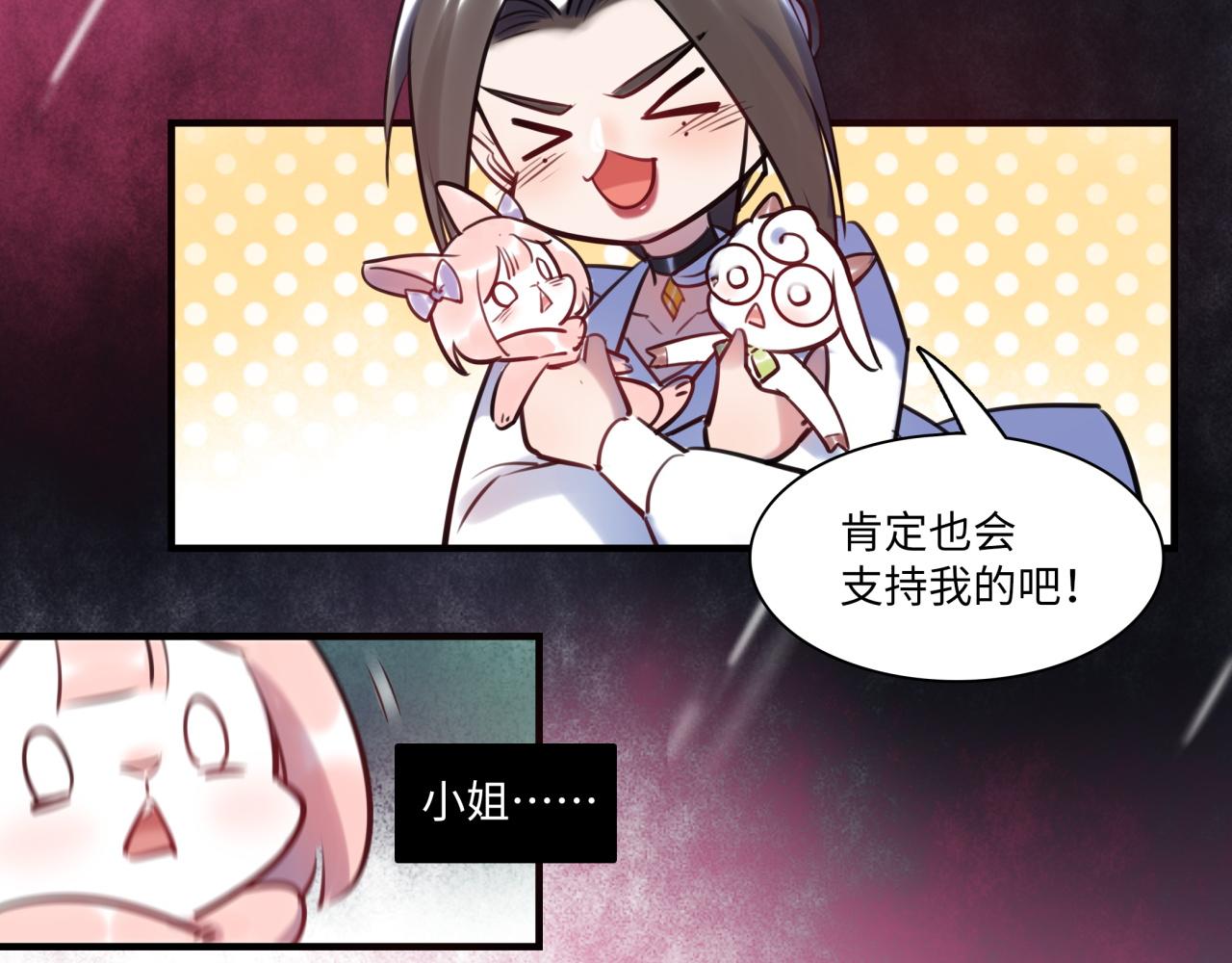 第63话 回家88
