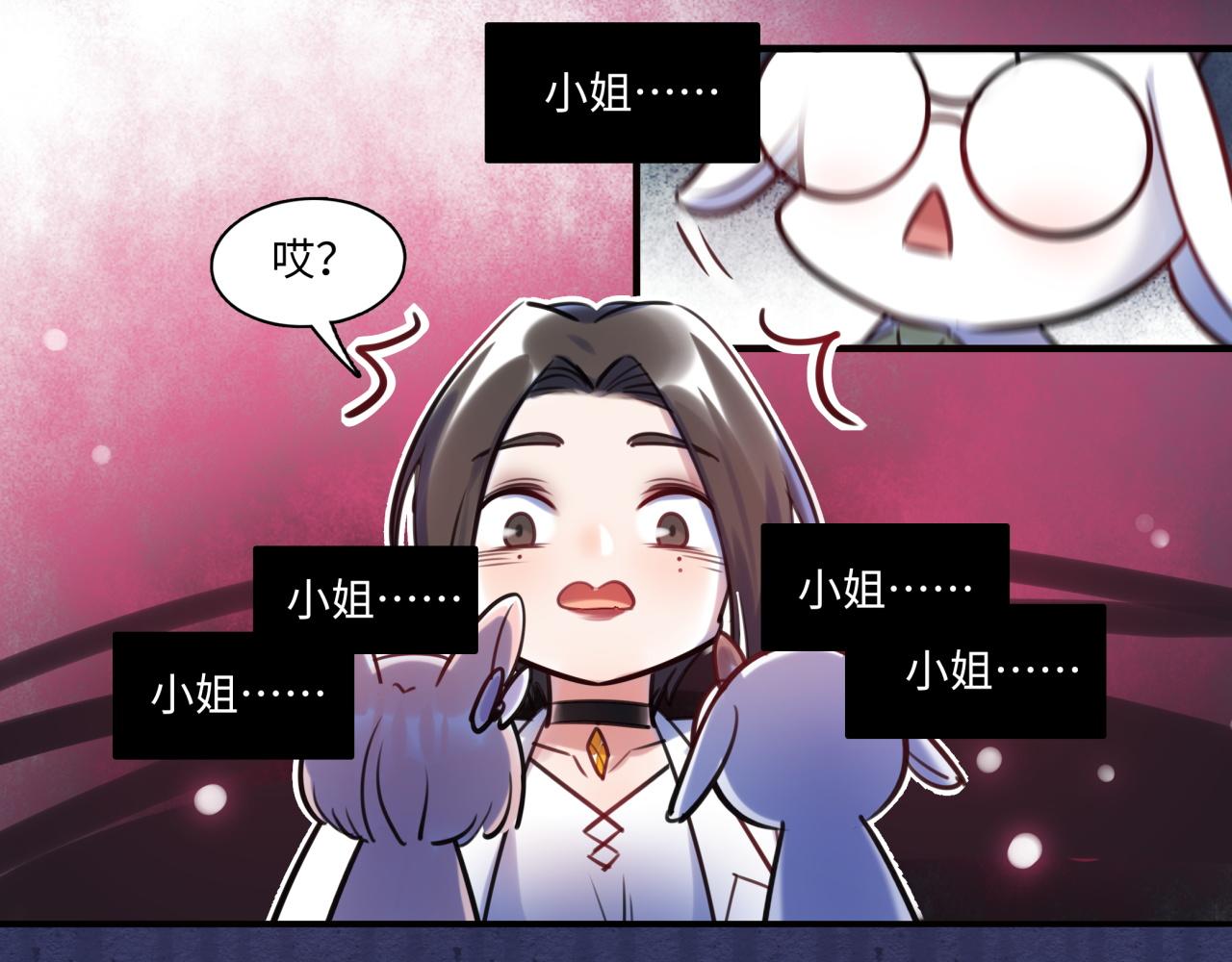 第63话 回家89
