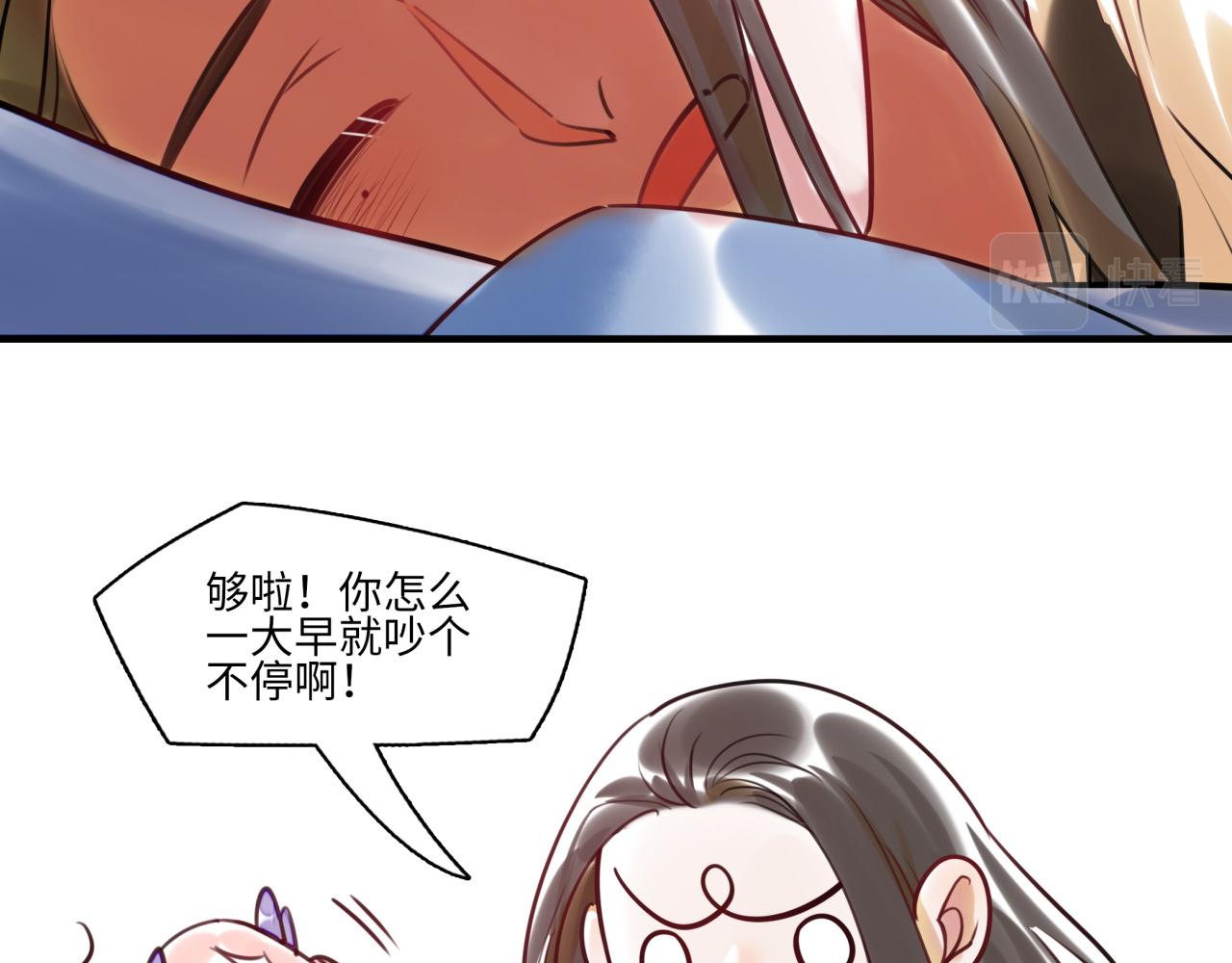 第63话 回家9