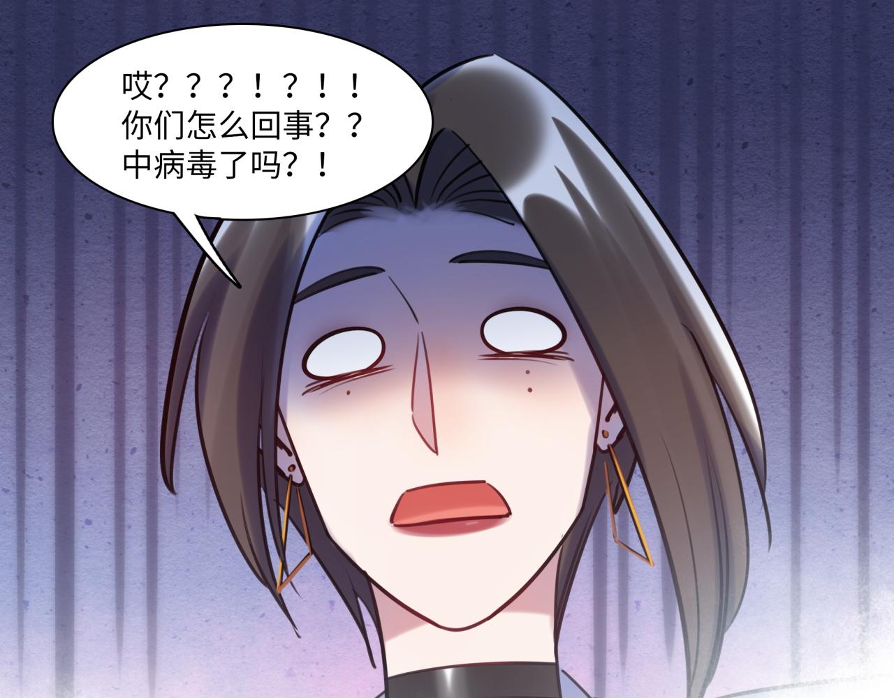 第63话 回家90