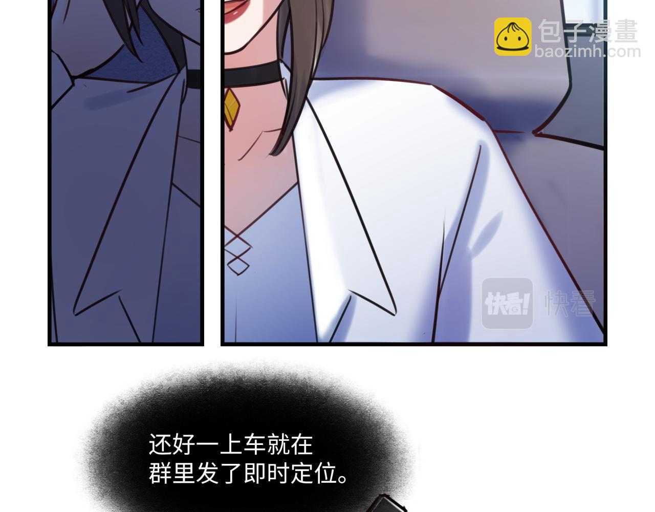 第63话 回家96