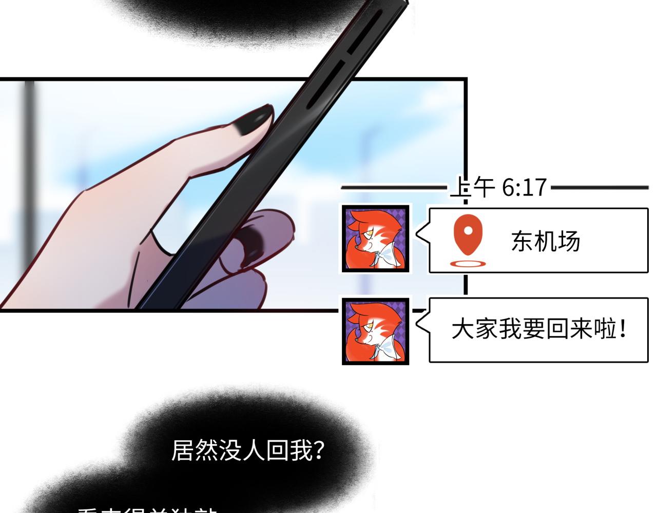 第63话 回家97