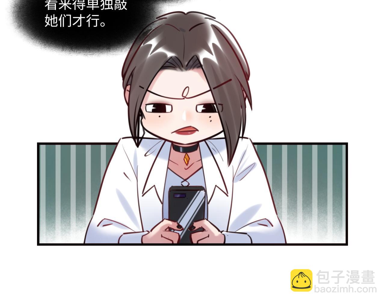 第63话 回家98