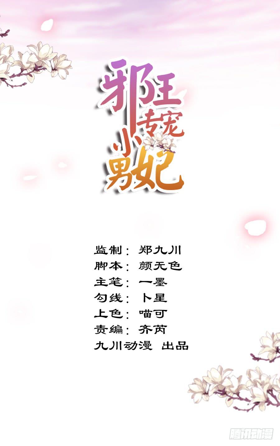 是八宝鸡先动的手1