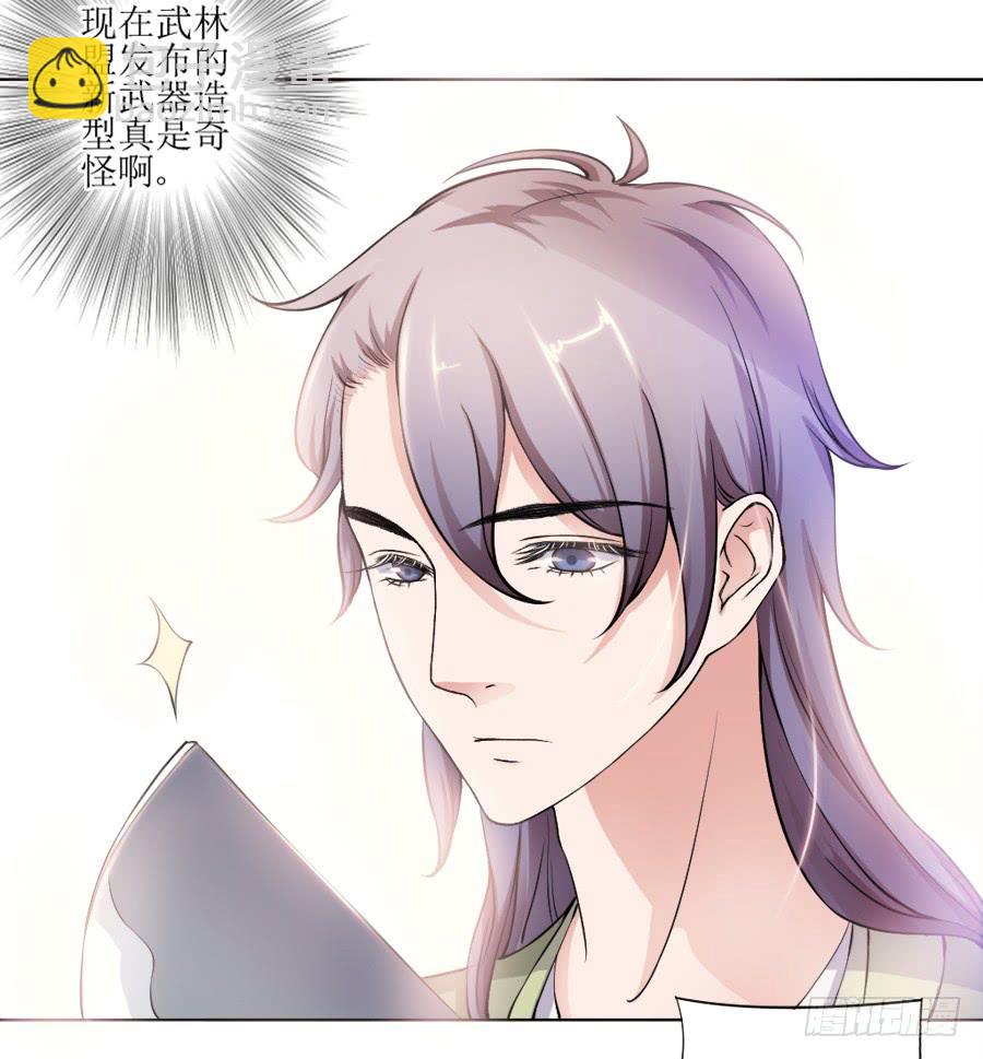 是八宝鸡先动的手20
