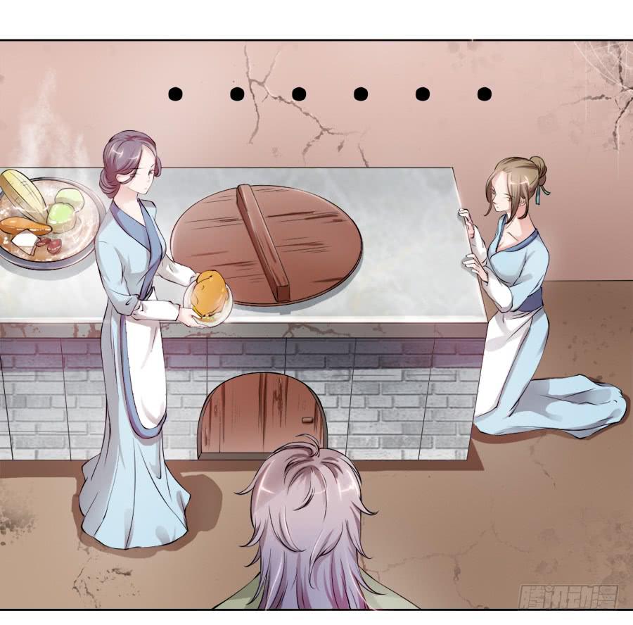 是八宝鸡先动的手23