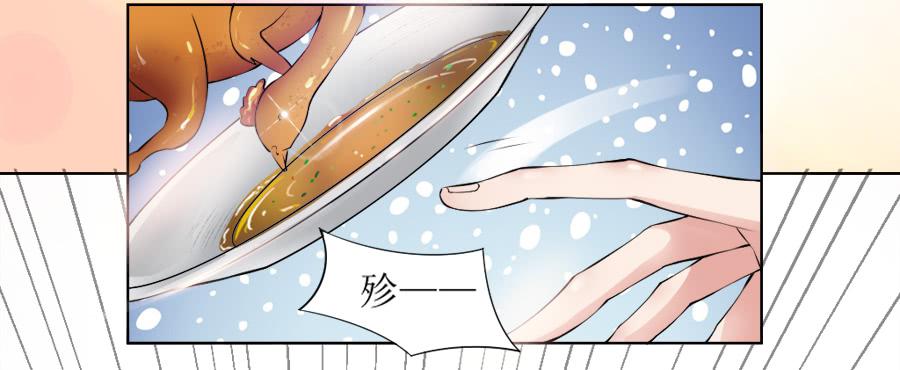 是八宝鸡先动的手32