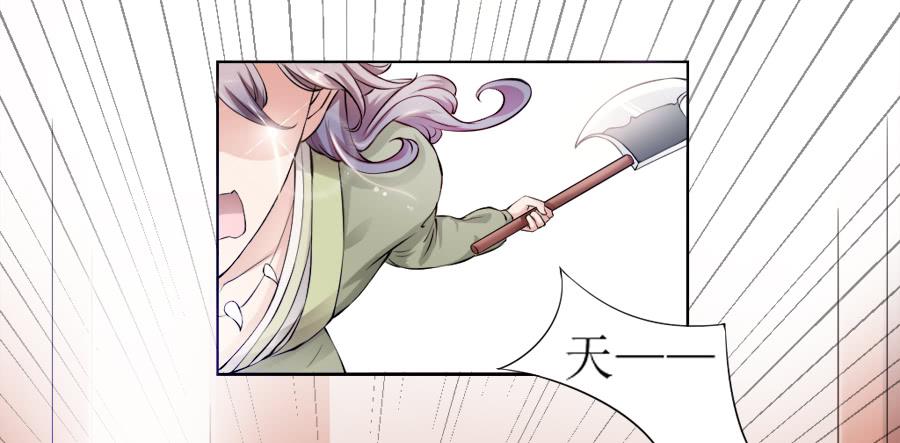 是八宝鸡先动的手33