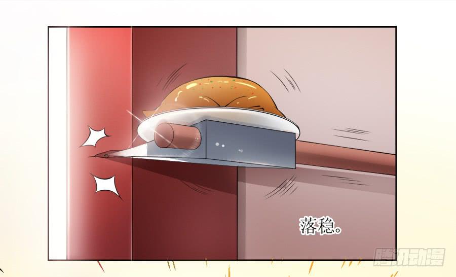 是八宝鸡先动的手35