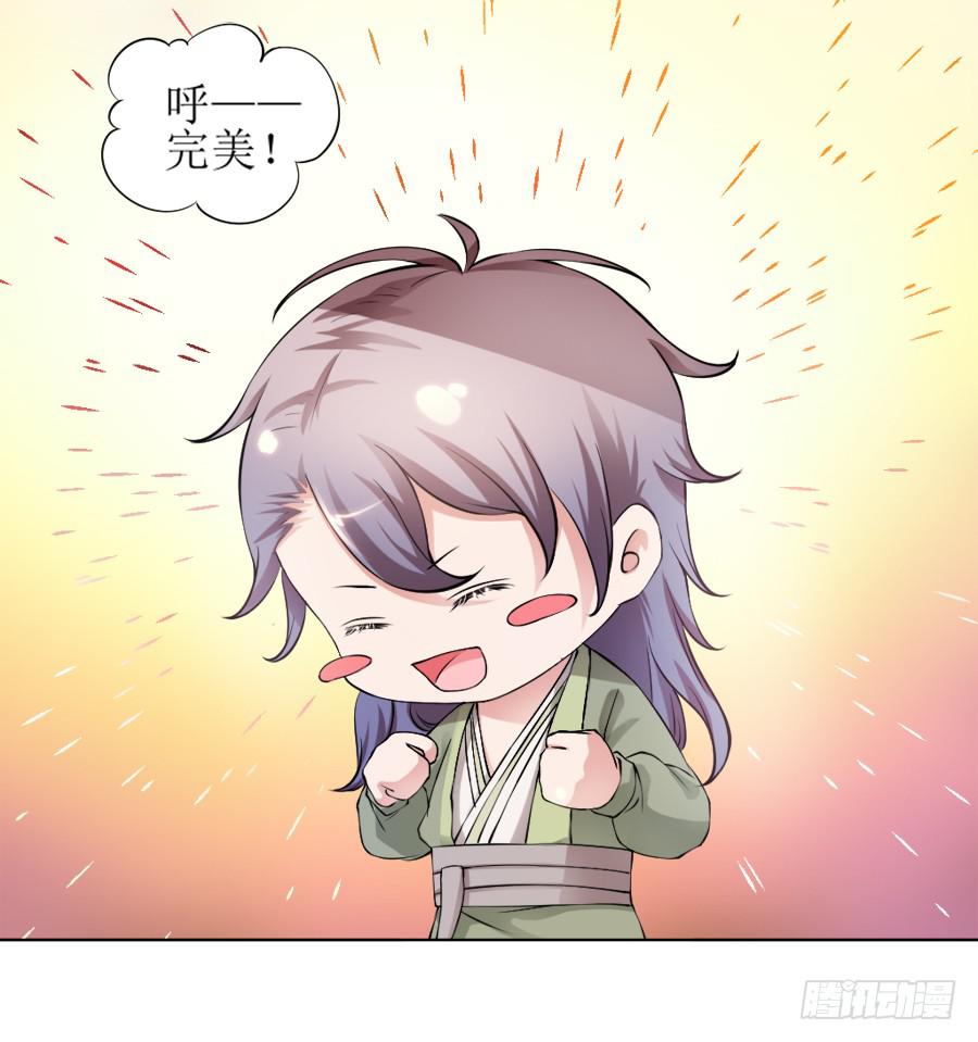是八宝鸡先动的手36