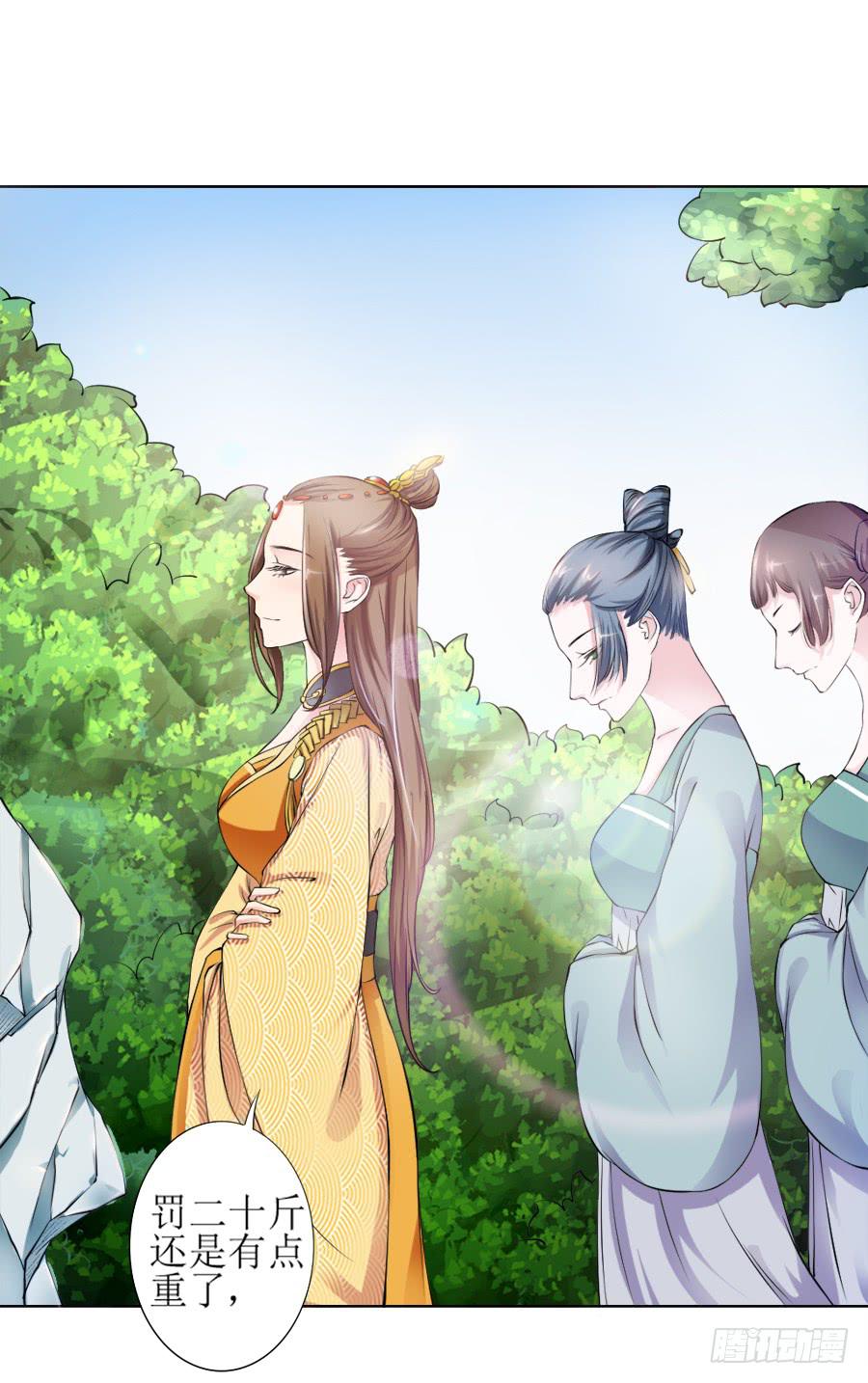 是八宝鸡先动的手37