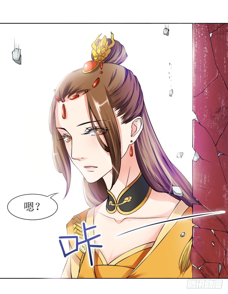 是八宝鸡先动的手39