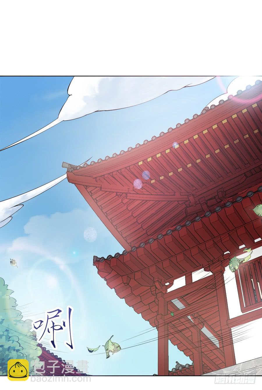 是八宝鸡先动的手4