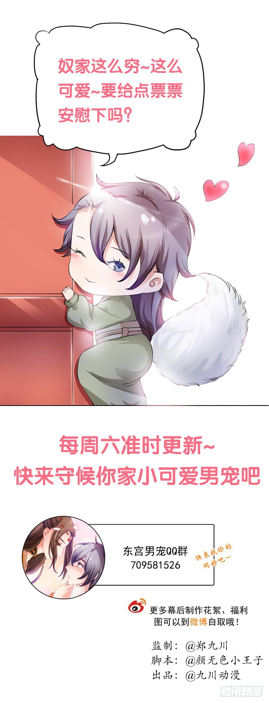 是八宝鸡先动的手45