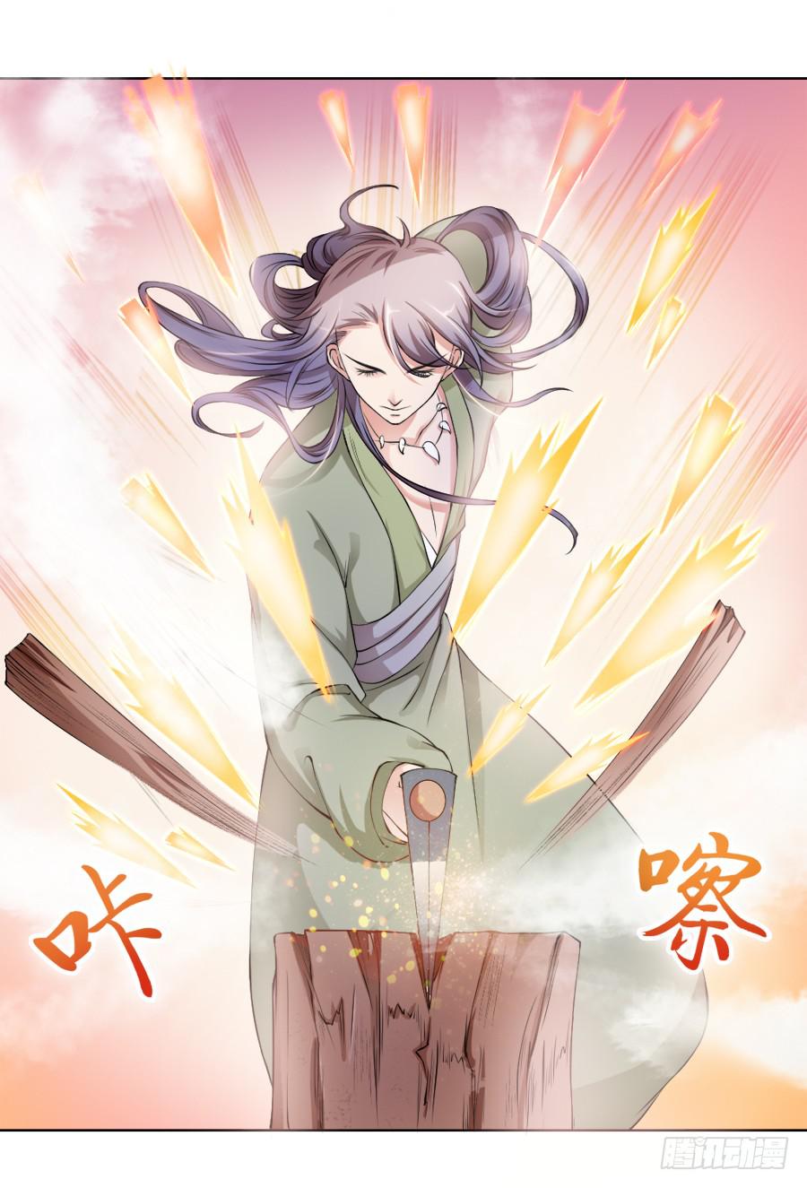 是八宝鸡先动的手9