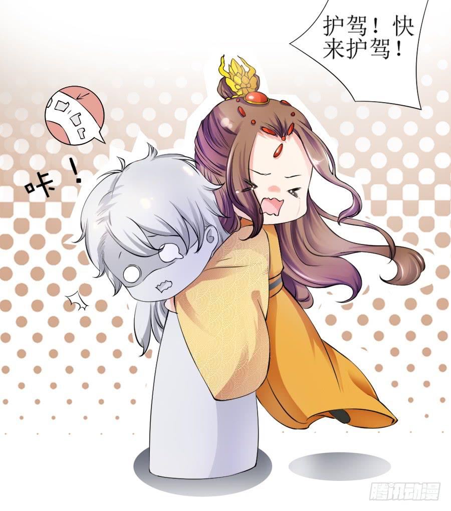 撒娇的殿下最难哄17