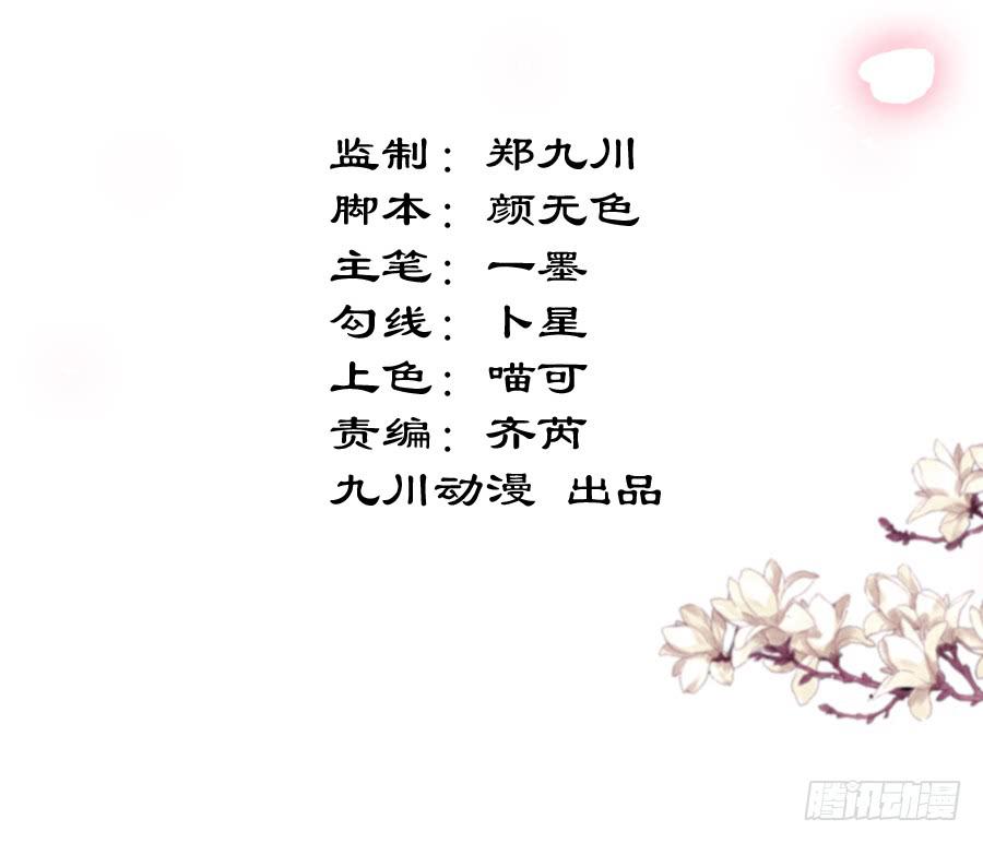 撒娇的殿下最难哄2