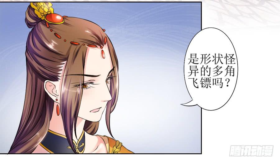 撒娇的殿下最难哄29