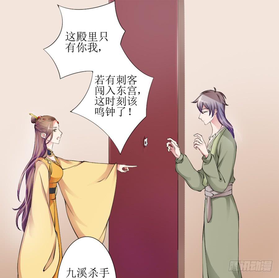 撒娇的殿下最难哄3