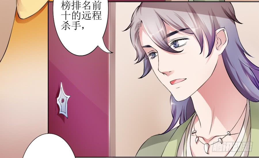 撒娇的殿下最难哄4