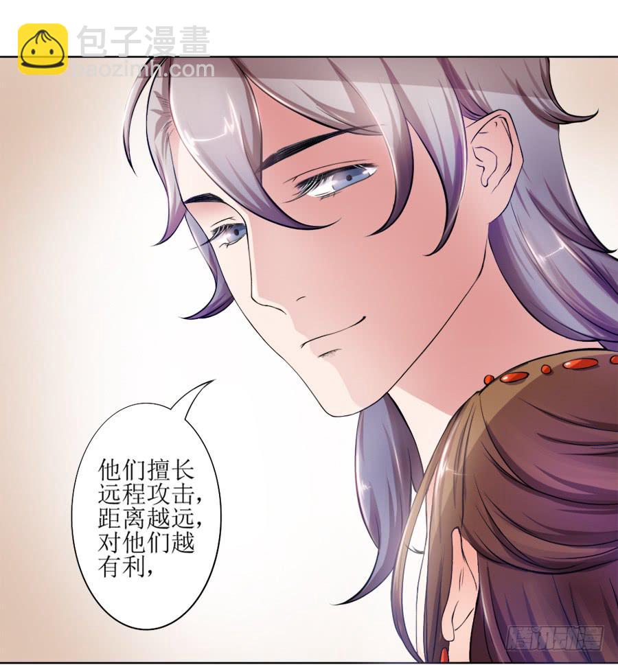 撒娇的殿下最难哄6