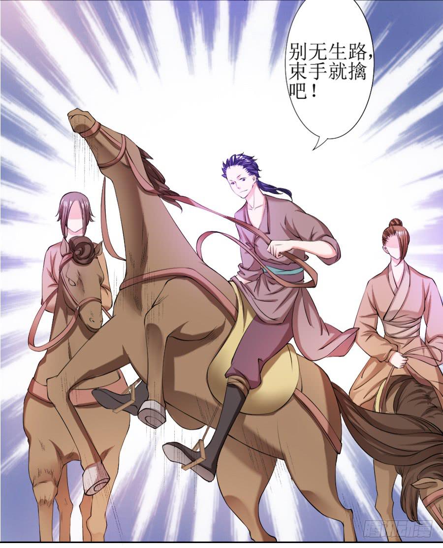 报告殿下！您后宫起火了！38