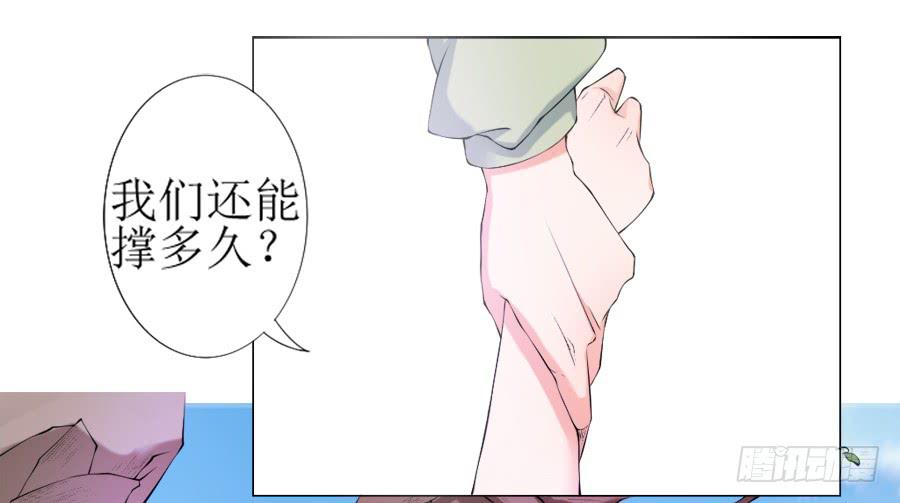 殿下！您后宫大概是起火了11