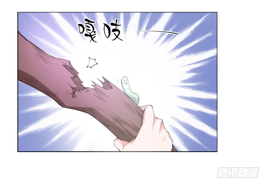 殿下！您后宫大概是起火了14
