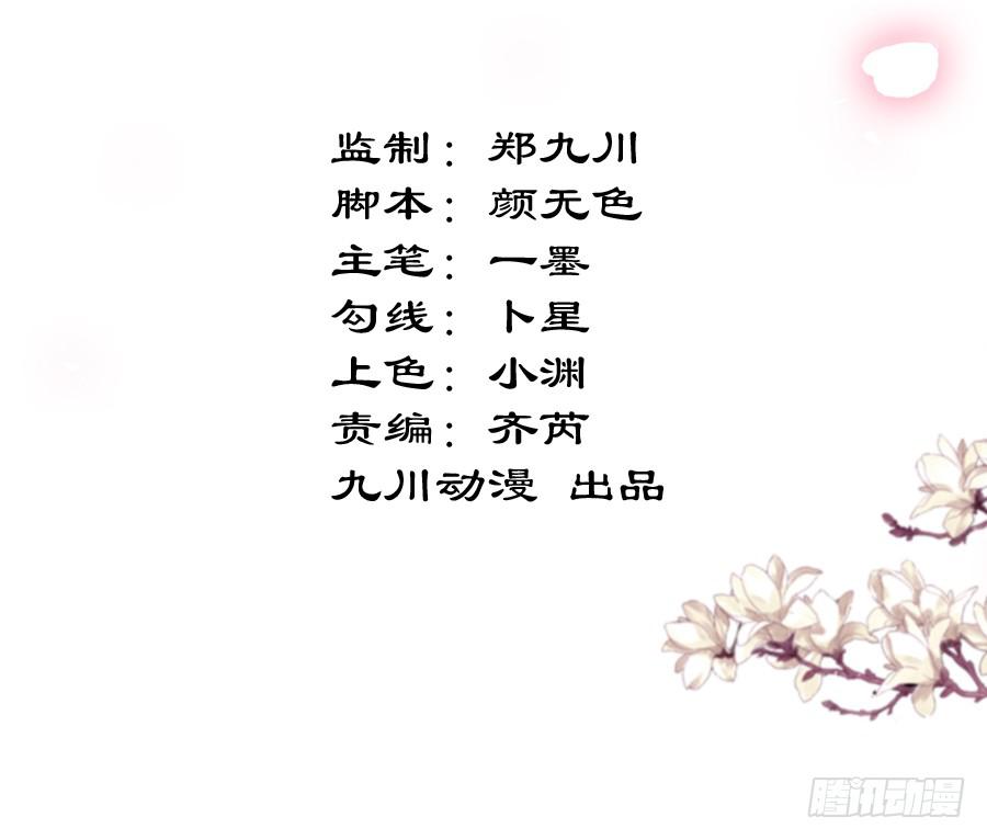 殿下！您后宫大概是起火了2