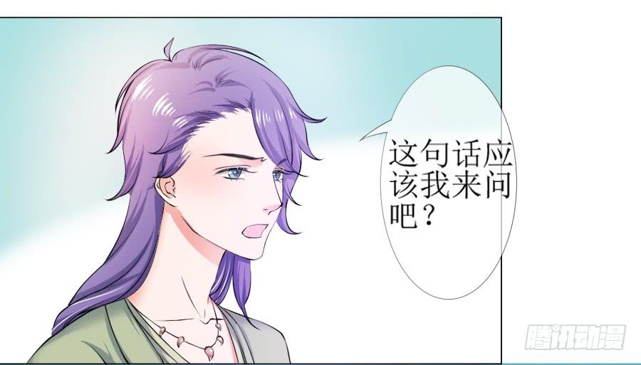 殿下！您后宫大概是起火了33