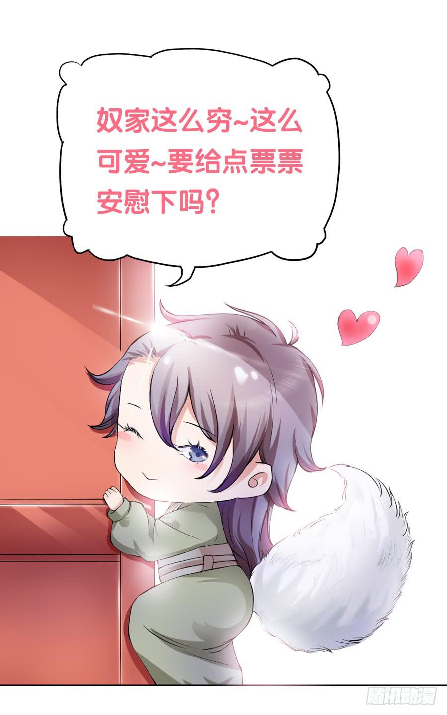 殿下！您后宫大概是起火了37