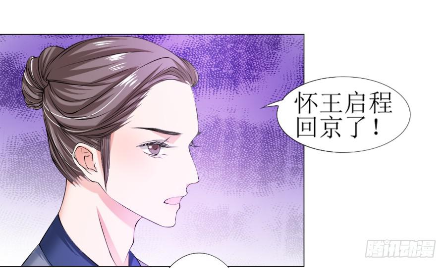 殿下！您后宫大概是起火了8