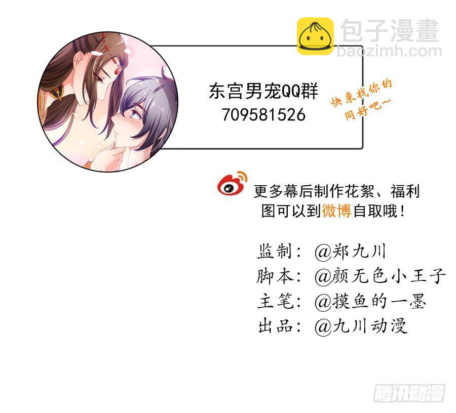 朋友！来脱衣快活啊！39
