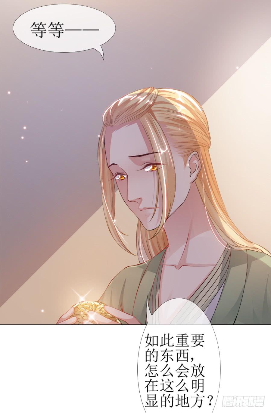 过来，给你看个宝贝！19