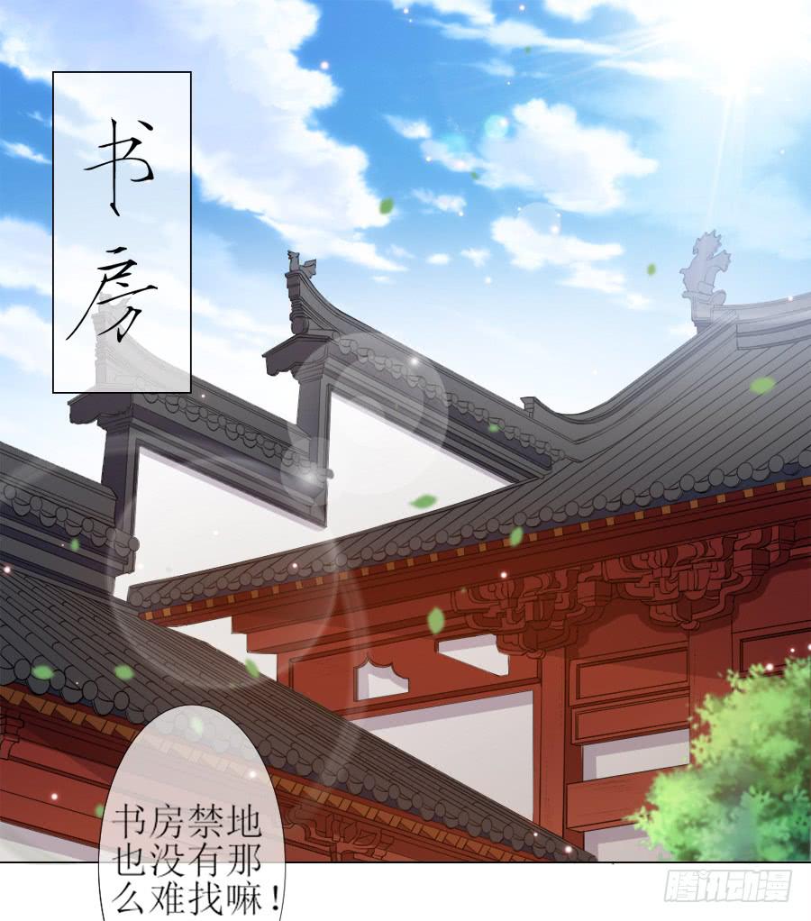 过来，给你看个宝贝！3