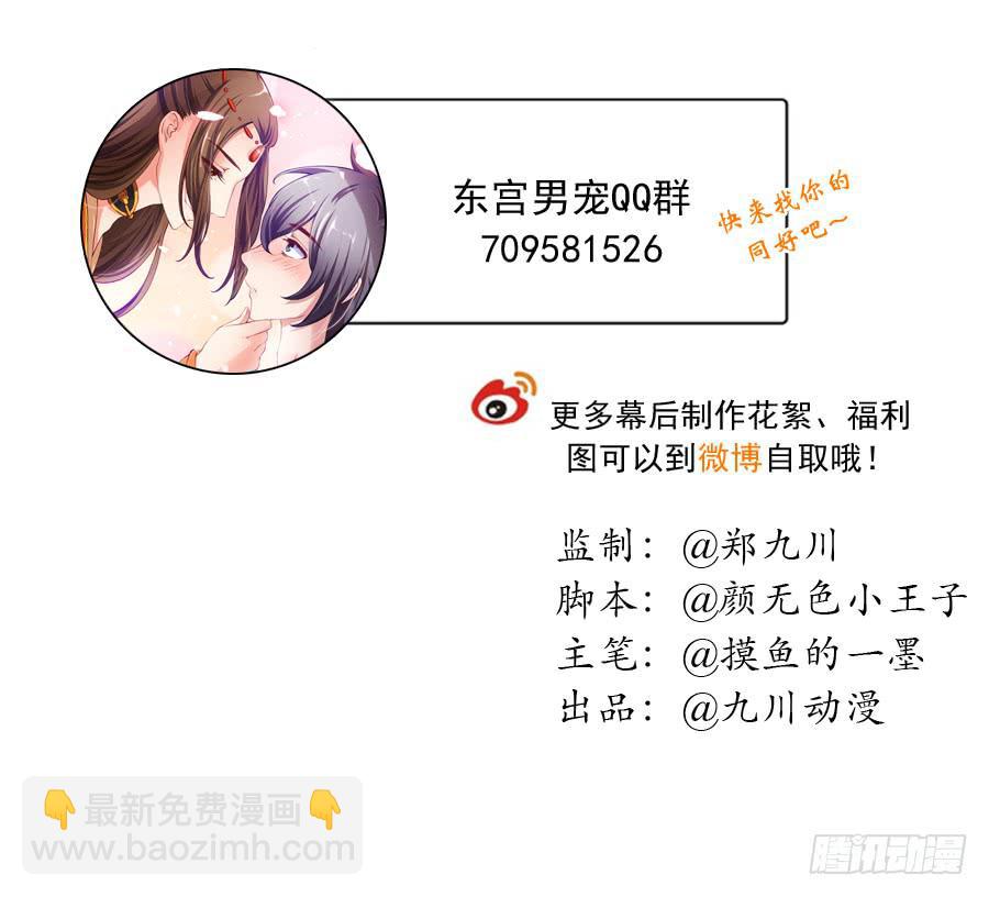 过来，给你看个宝贝！35
