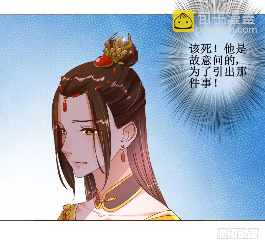 皇宫套路深11